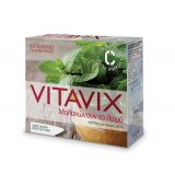 VITAVIX παστίλια για το λαιμό, κατάλληλη και για διαβητικούς,  χωρίς ζάχαρη 